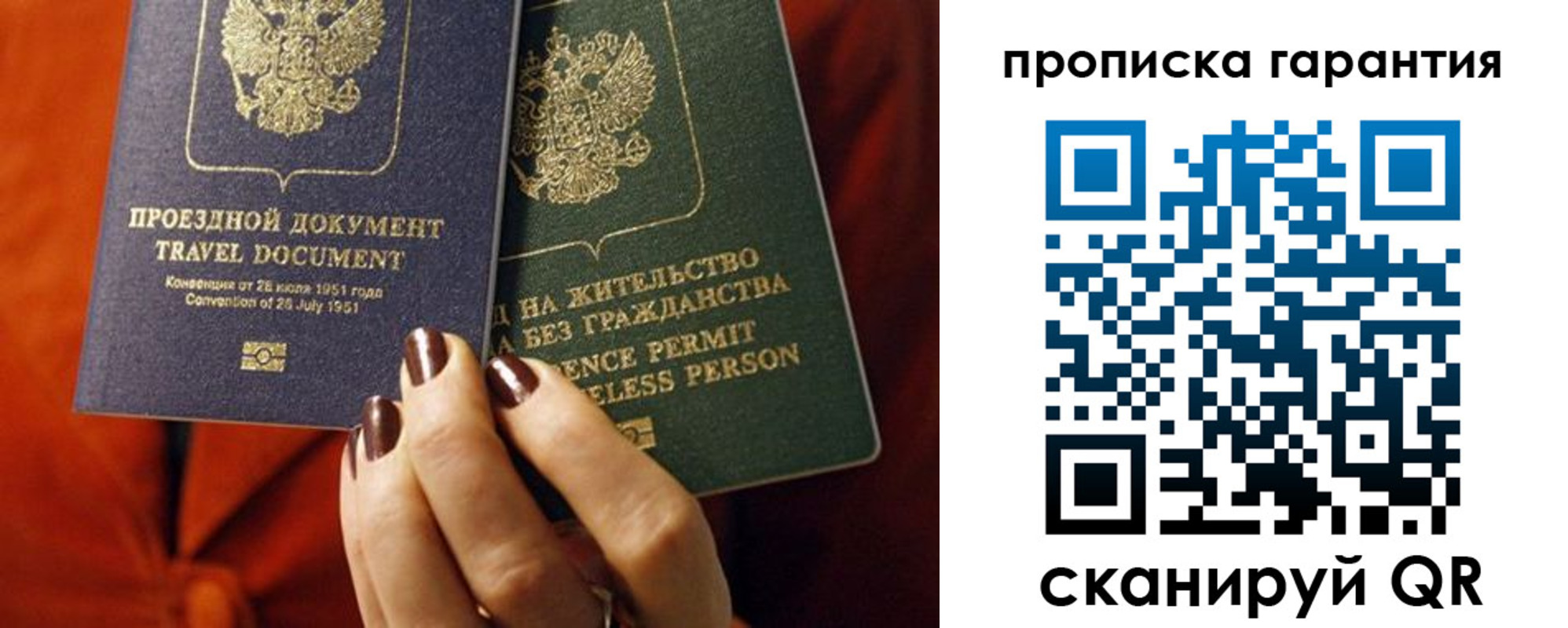прописка регистрация в Каргополе