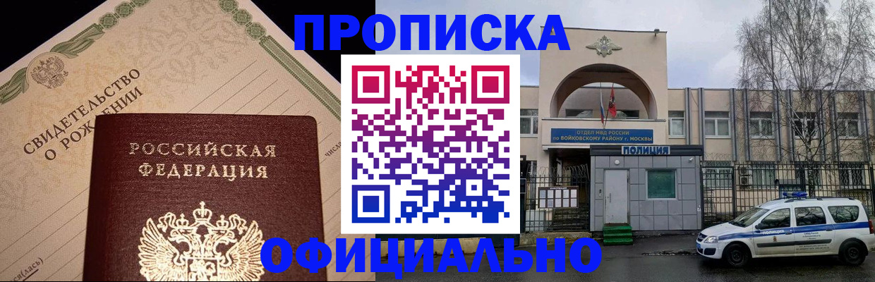 временная регистрация гарантия в Каргополе