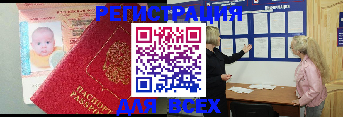 форма 3 в Каргополе