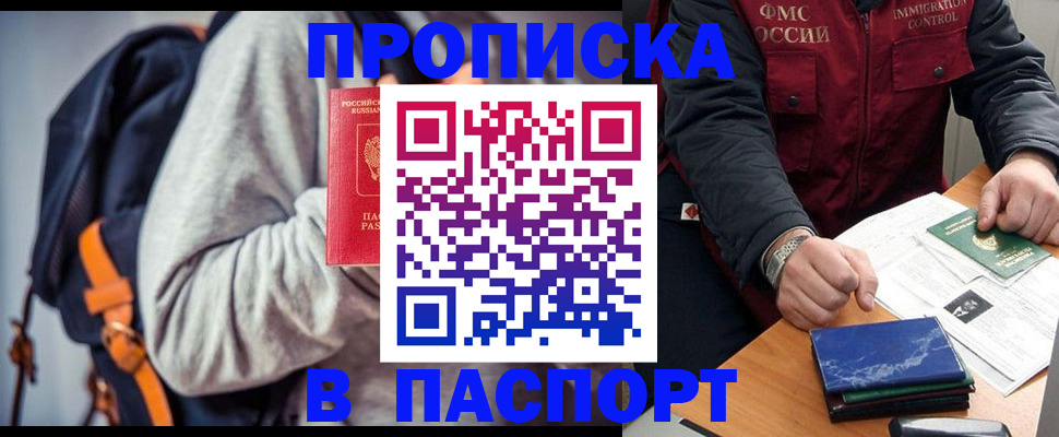 временная регистрация госуслуги в Каргополе