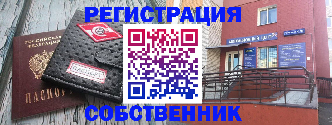 прописка поиск в Каргополе
